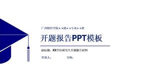广西财经学院开题报告PPT模板