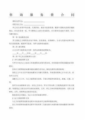 重庆市检察机关依职权监督维护金融秩序