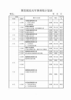 zykjsjnet网站的 SEO查询结平博体育 平博体育官方网站 平博体育APP下载果